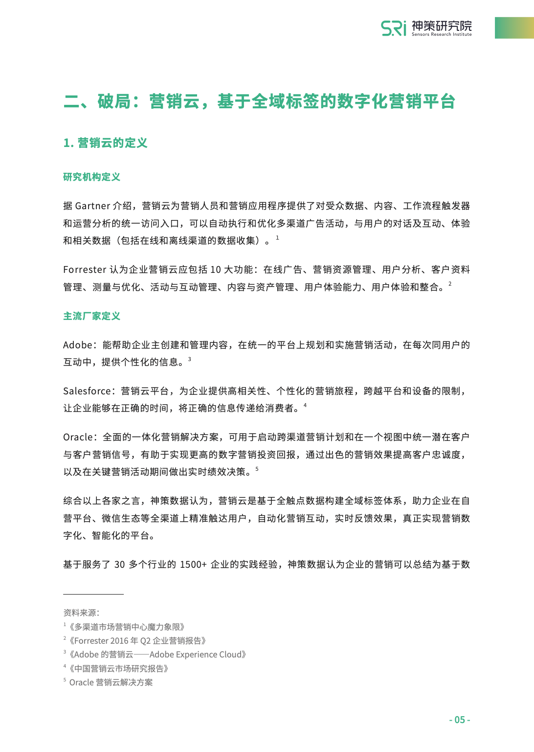 百科 第51页
