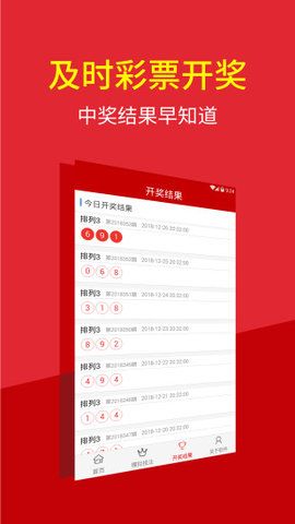 2025澳门特马今晚开奖结果;警惕虚假宣传-系统管理执行