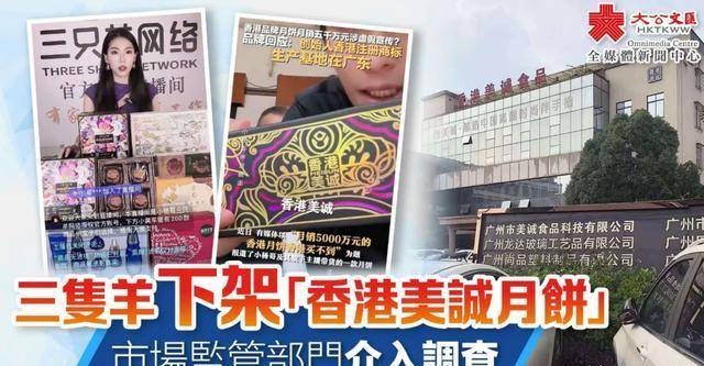 澳门一肖一码一待一中;警惕虚假宣传-系统管理执行
