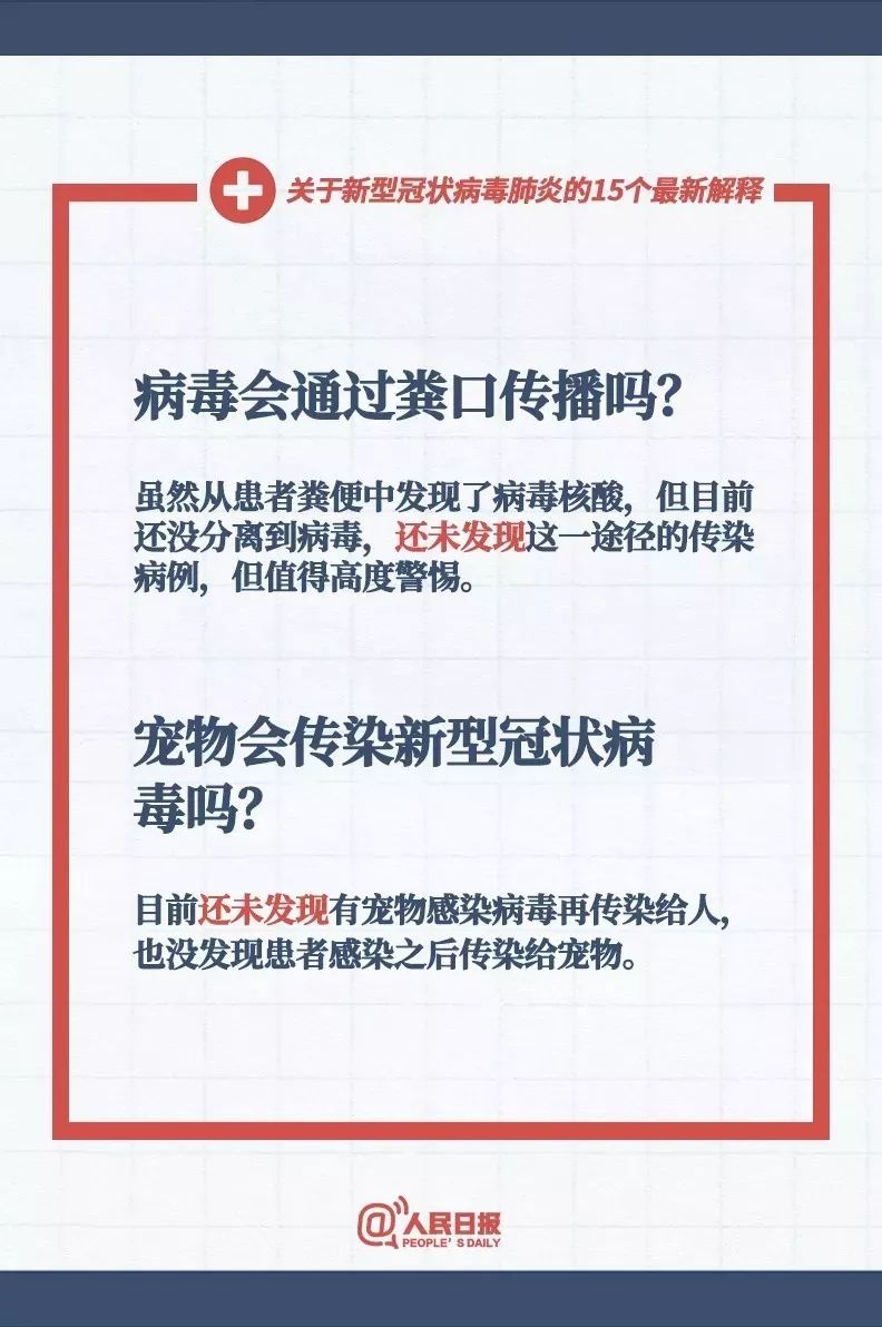 澳门和香港2025天天彩免费资料,仔细释义、解释与落实