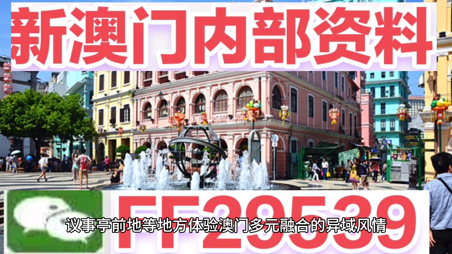 马会传真资料2025澳门;警惕虚假宣传-内容介绍执行