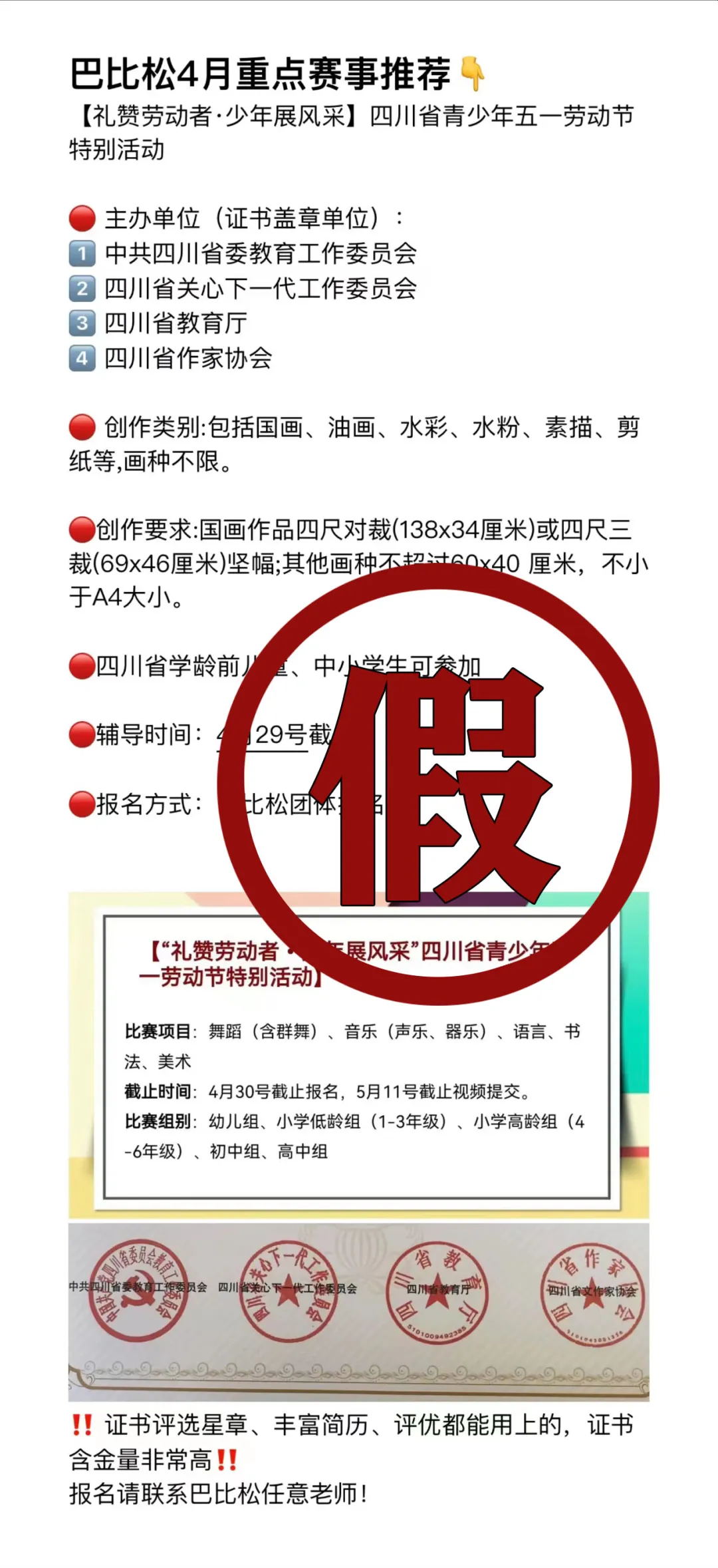 百科 第49页