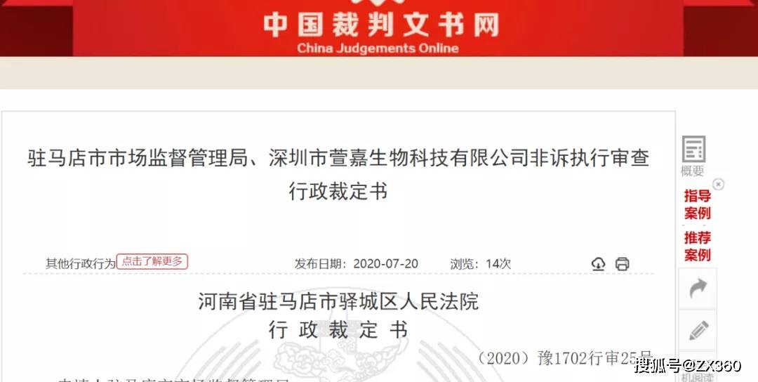 2025精准资料免费提供最新版;警惕虚假宣传-系统管理执行