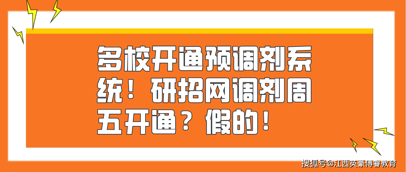 新澳门王中王100%期期中;警惕虚假宣传-系统管理执行
