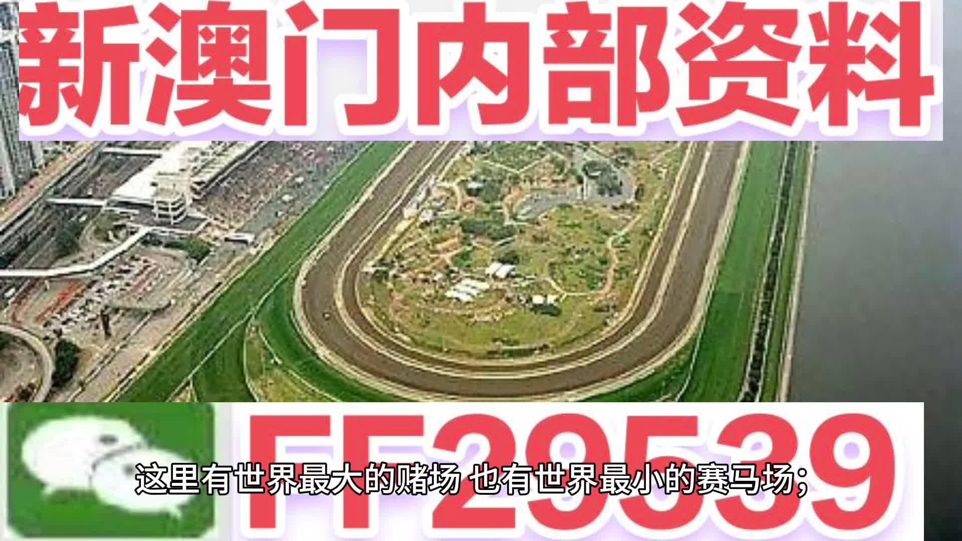 2025澳门特马今晚开奖亿彩网;警惕虚假宣传-内容介绍执行