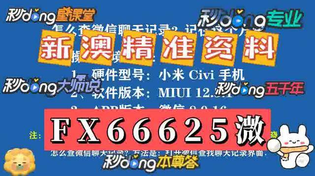 快评 第45页