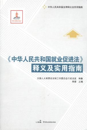 新澳门最精准确精准全面释义、解释与落实