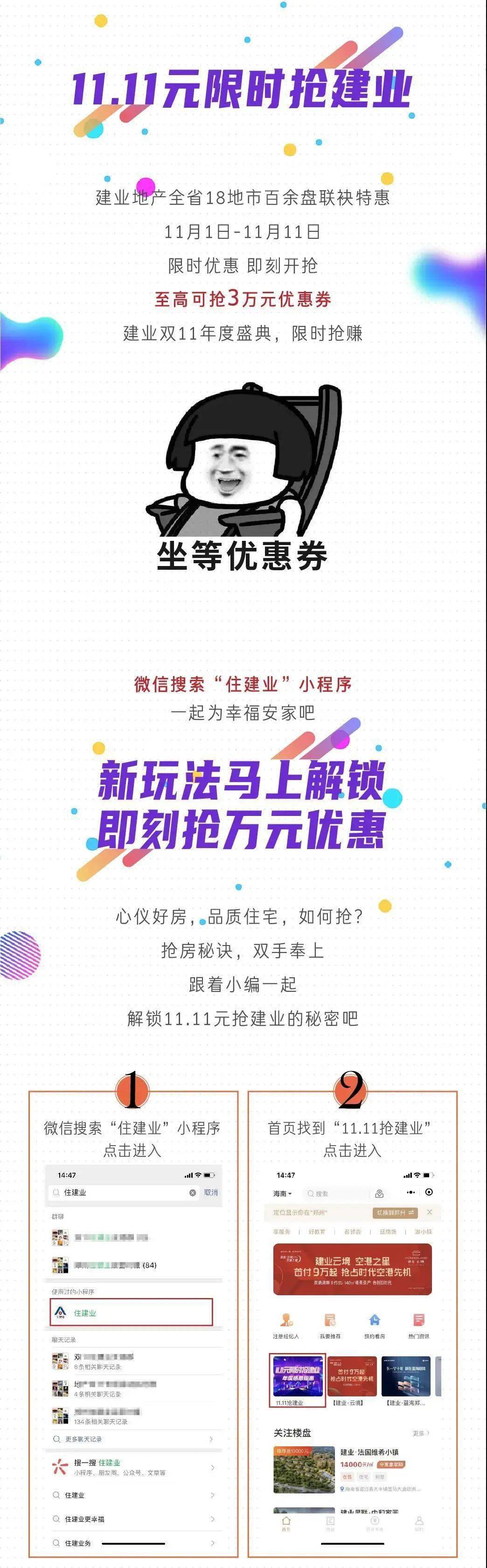 新奥天天开奖资料大全1052期;警惕虚假宣传-内容介绍执行