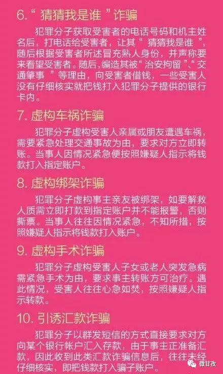 澳门管家婆100%精准图片;警惕虚假宣传-系统管理执行