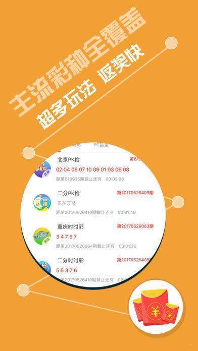 百科 第45页