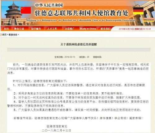 澳门管家婆100%精准;警惕虚假宣传-系统管理执行