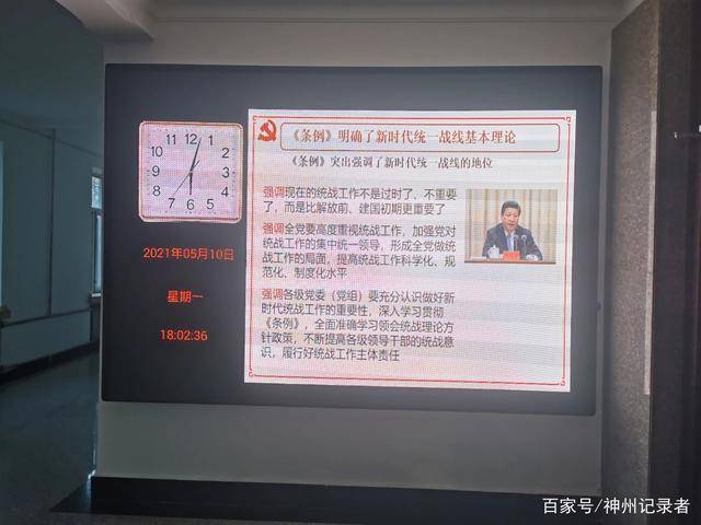 百科 第44页