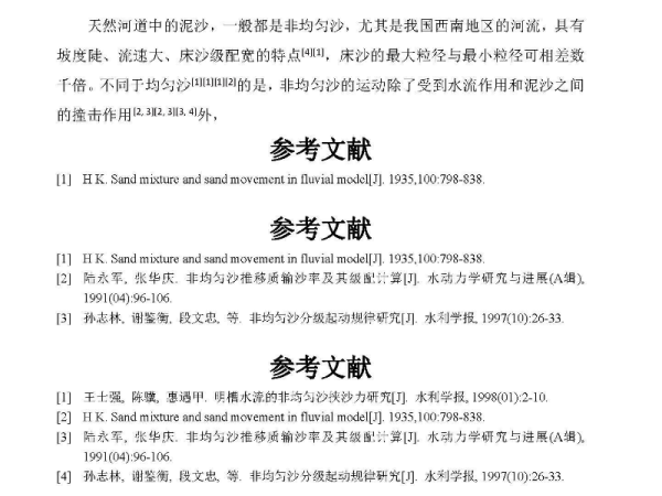 2025全年澳门与香港精准免费资料大全,实证释义、解释与落实