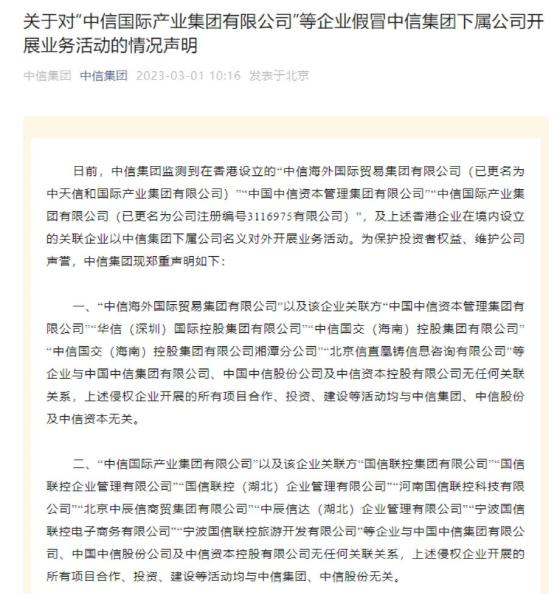 澳门答家婆一肖一马一中一特;警惕虚假宣传-精选解析解释落实