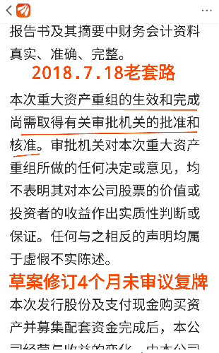 新澳2025年最新版资料;警惕虚假宣传-精选解析解释落实