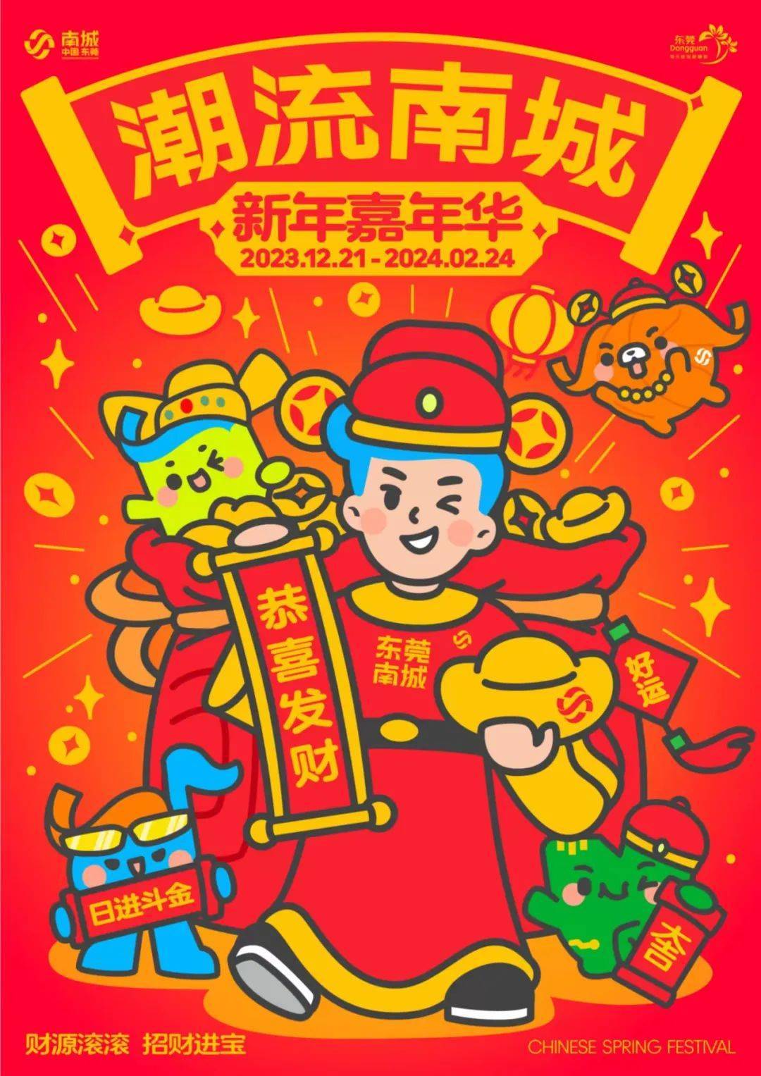 2025澳门今晚开奖结果;警惕虚假宣传-内容介绍执行