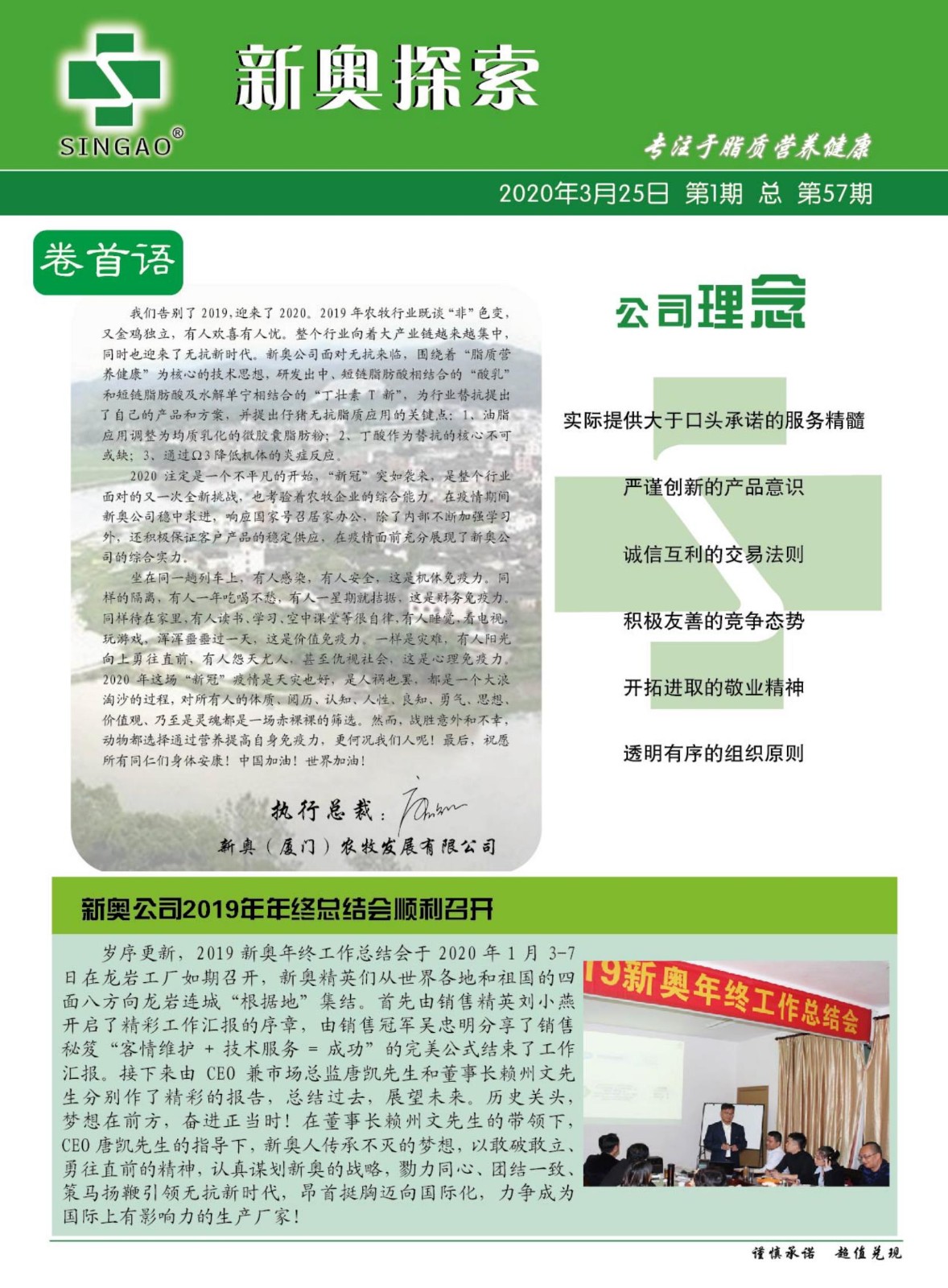 新奥彩294444.cσm;警惕虚假宣传-精选解析解释落实