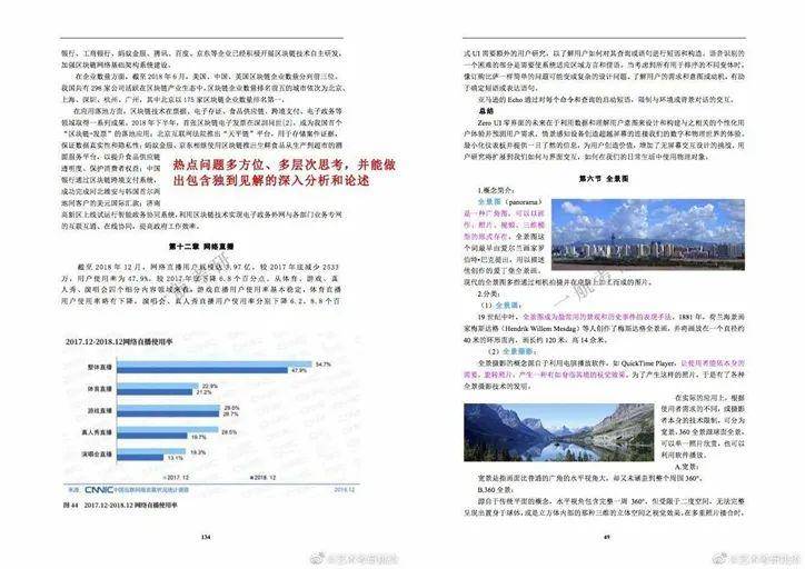 2025正版资料免费解释;警惕虚假宣传-内容介绍执行