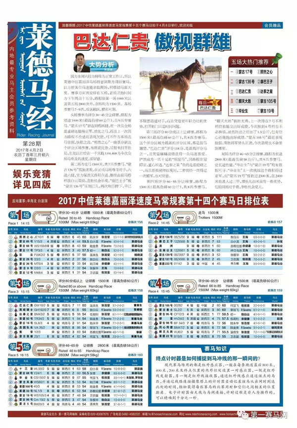 2025年正版资料免费大全;警惕虚假宣传-全面贯彻解释落实