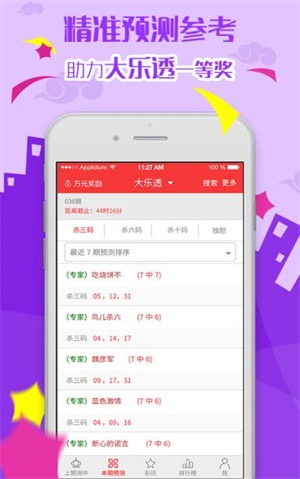 快评 第15页
