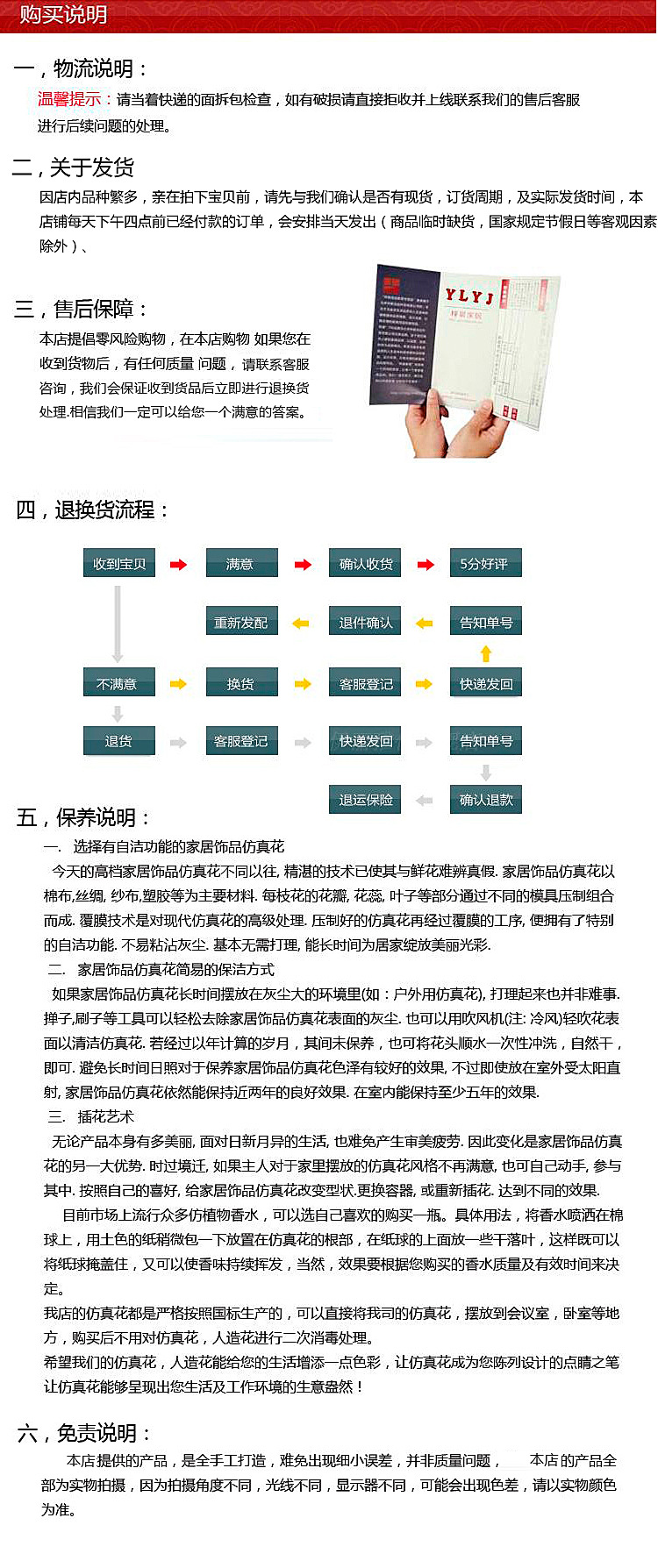 7777788888精准新传真;警惕虚假宣传-系统管理执行