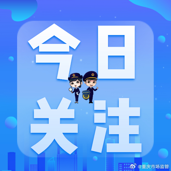 2025年澳门天天彩资料;警惕虚假宣传-全面贯彻解释落实