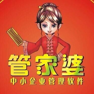 7777788888管家婆免费;警惕虚假宣传-精选解析解释落实
