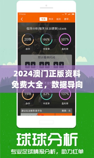 62827cσm澳彩资料查询优势;警惕虚假宣传-精选解析解释落实