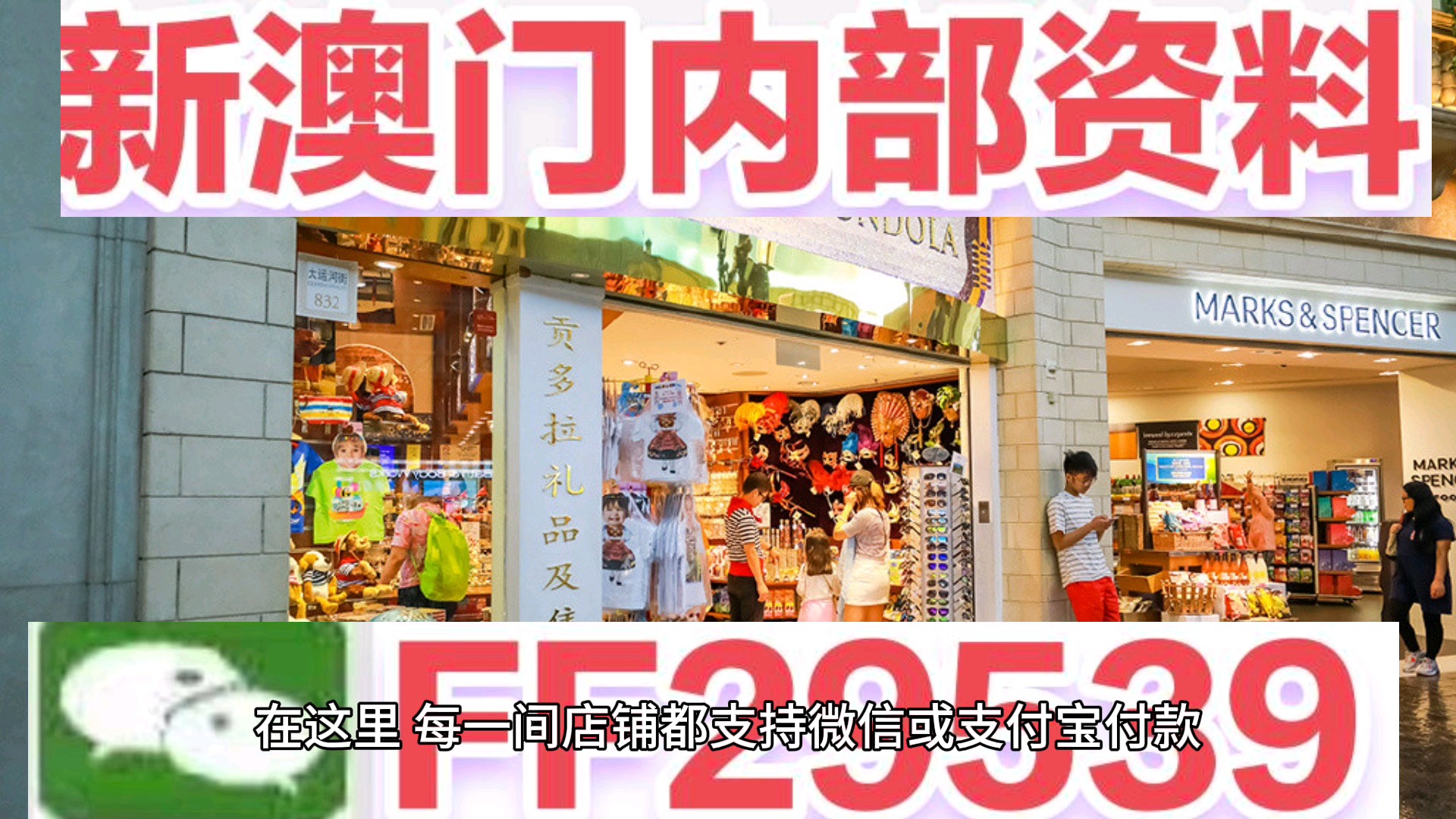 2025今晚新澳门开奖号码;警惕虚假宣传-系统管理执行