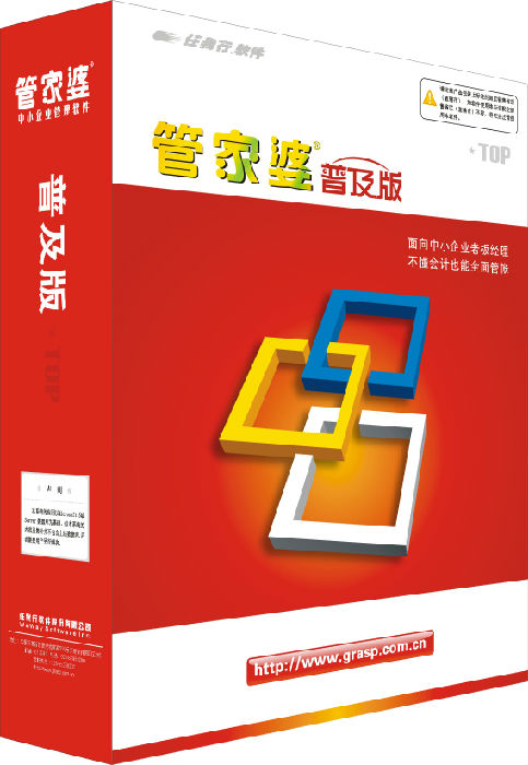 管家婆必出一中一特100%警惕虚假宣传-系统管理执行