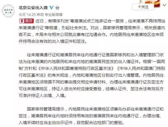 今晚澳门9点35分开什么号码;警惕虚假宣传-全面贯彻解释落实