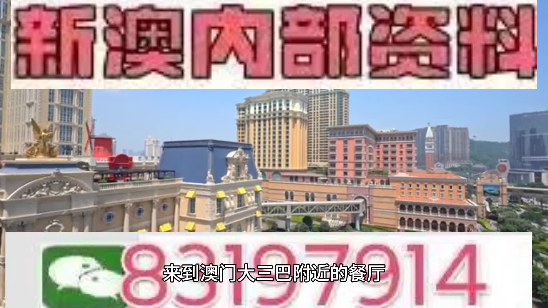2025澳门特马今晚开奖49;警惕虚假宣传-系统管理执行