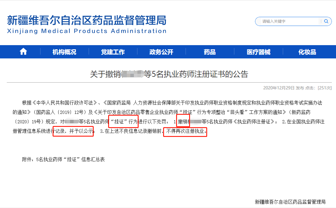 澳门今晚一肖必中特;警惕虚假宣传-系统管理执行
