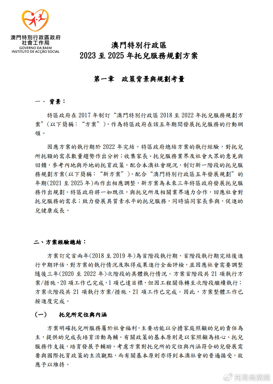 资讯 第12页