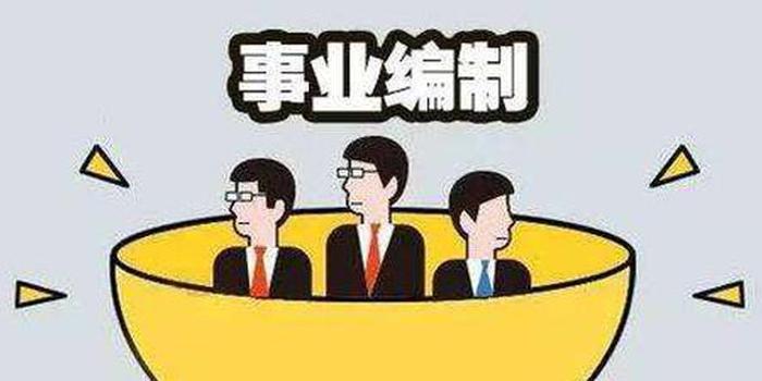 湖北省事业单位改革最新消息