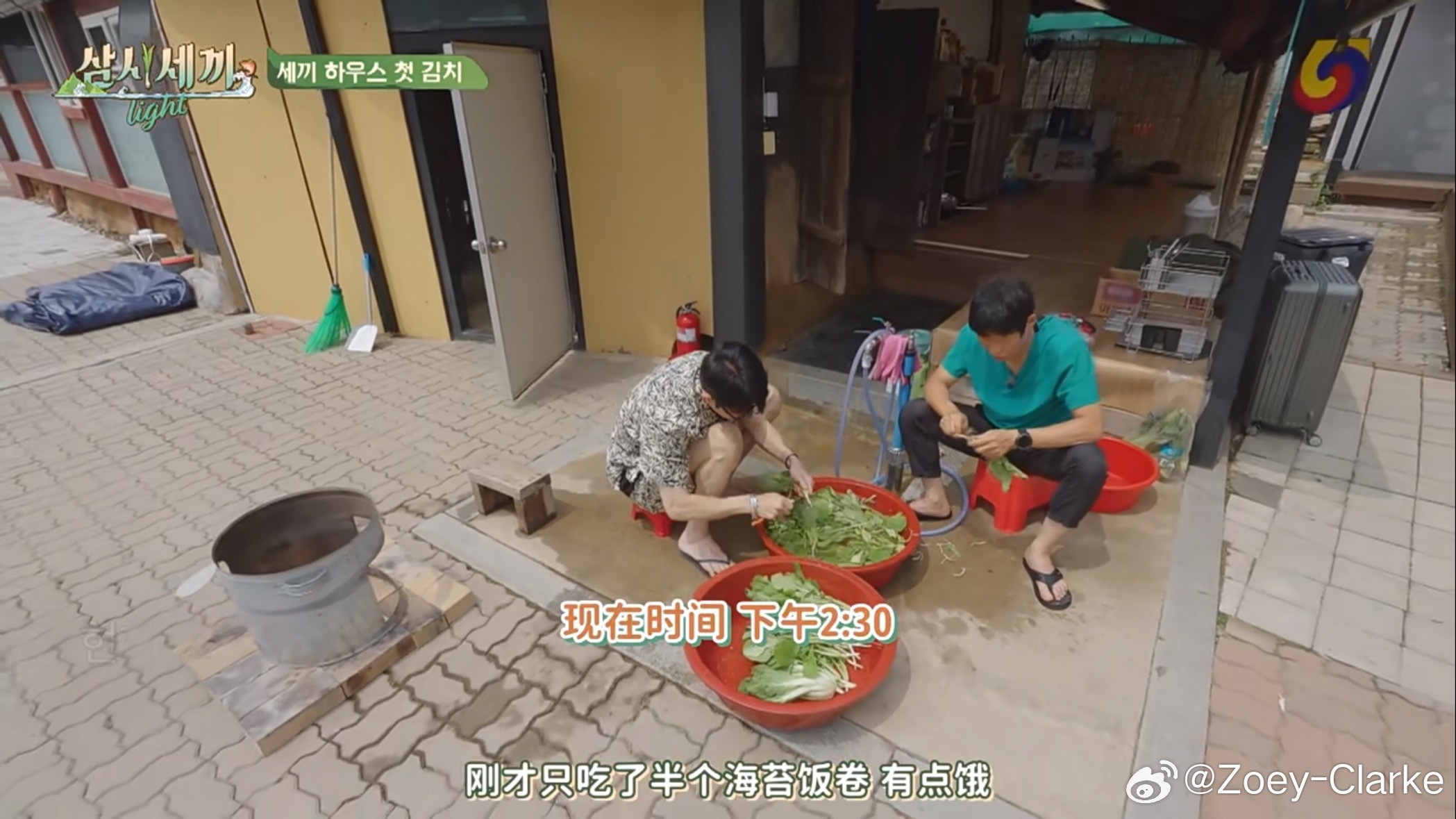 三时三餐最新一期