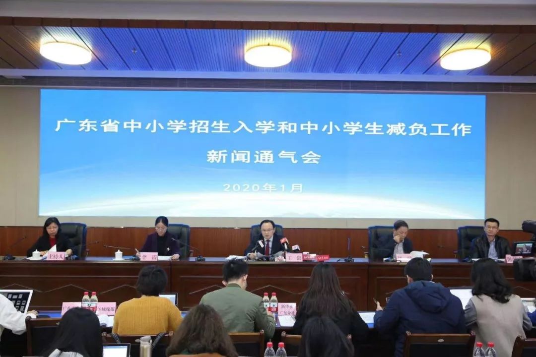 广东省教育厅最新消息