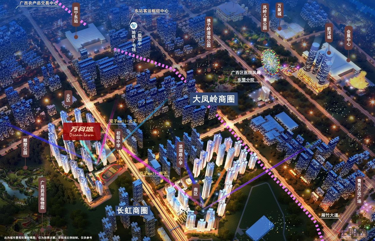 南宁市万科城最新消息