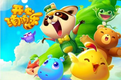 开心消消乐怎么更新最新版本