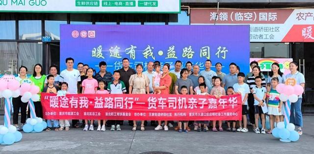 渝北区驾驶员最新招聘