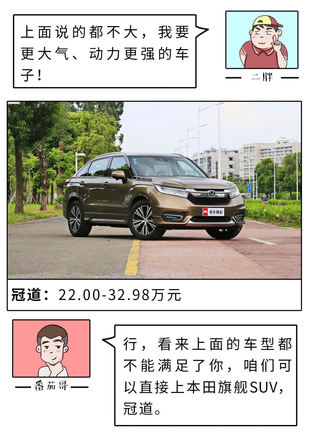 10 15万买什么车好