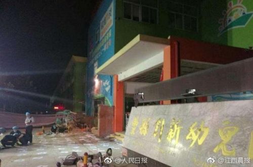 丰县创新幼儿园爆炸最新消息