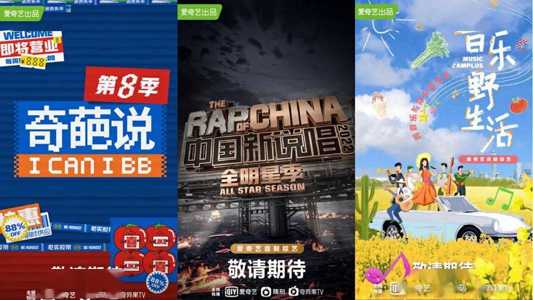 爱奇艺昆仑决最新一期